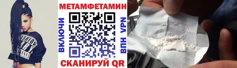 darknet телеграм Элиста Амфетамин 97% гидра онион