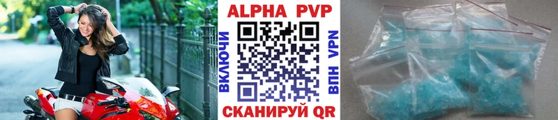 omg вход  Элиста  Alpha PVP СК КРИС  как найти закладки 
