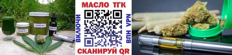 Печенье с ТГК марихуана  сайты даркнета Telegram  Элиста  купить   ОМГ ОМГ tor 