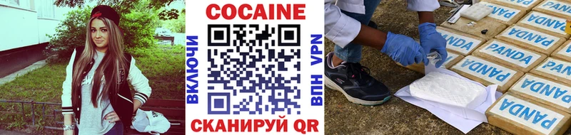 COCAIN VHQ  Элиста 