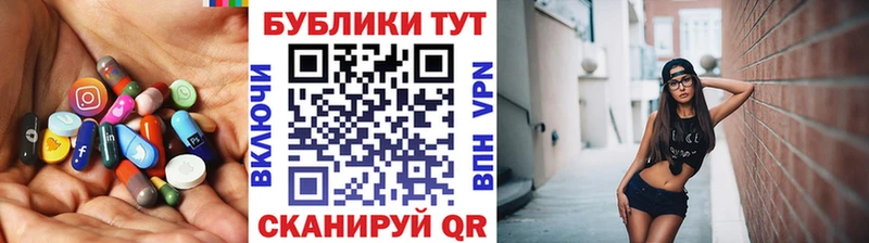ЭКСТАЗИ mix  Элиста 