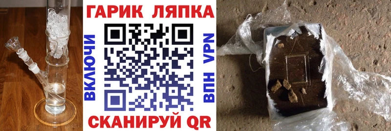 ГАШИШ индика сатива  Элиста 