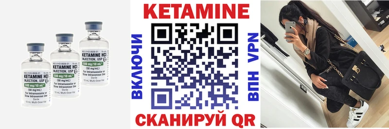 купить наркотики сайты  blacksprut как войти  КЕТАМИН ketamine  Элиста 