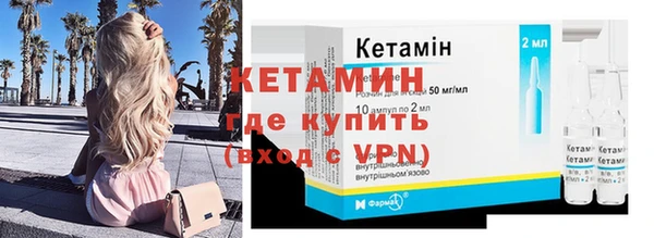 альфа пвп VHQ Абинск