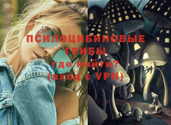 метамфетамин Абдулино
