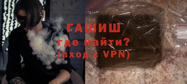 метамфетамин Абдулино