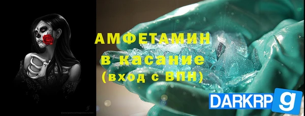альфа пвп VHQ Абинск