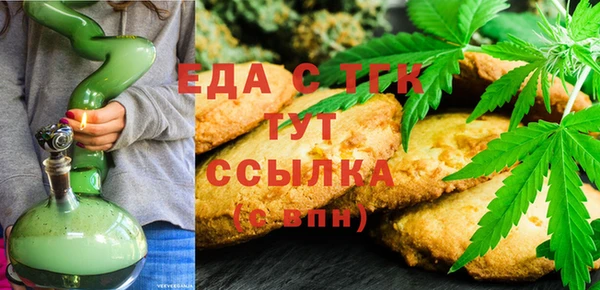 альфа пвп VHQ Абинск