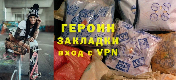 хмурый Абаза