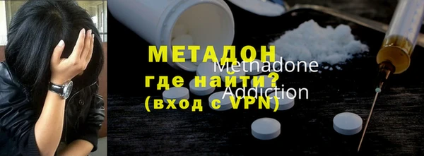 альфа пвп VHQ Абинск