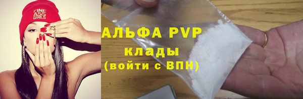 метамфетамин Абдулино