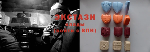 альфа пвп VHQ Абинск