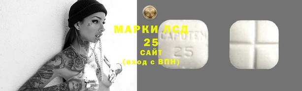 метамфетамин Абдулино