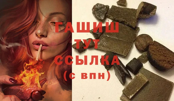 метамфетамин Абдулино