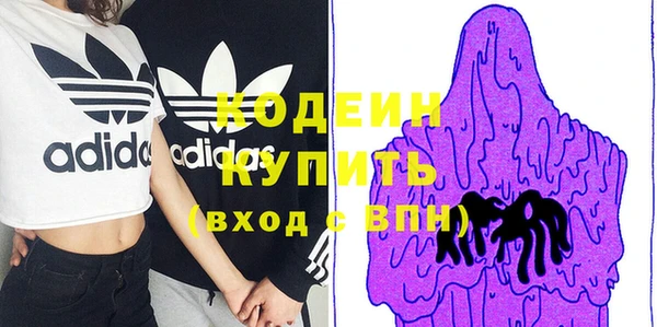 метамфетамин Абдулино
