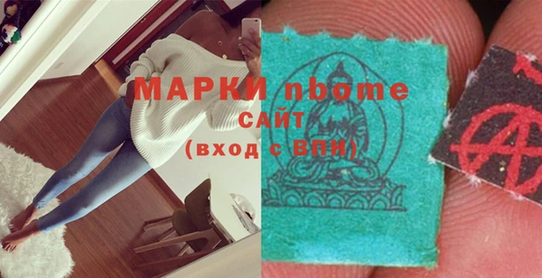 альфа пвп VHQ Абинск