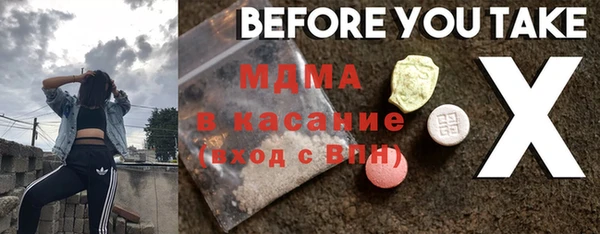 хмурый Абаза