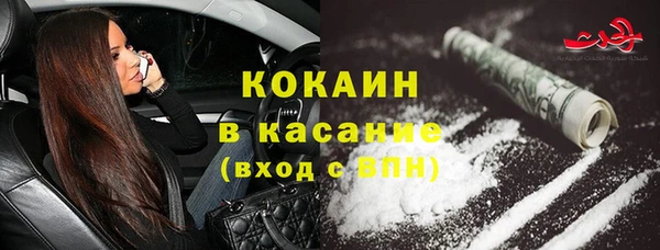 метамфетамин Абдулино