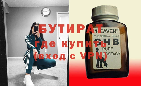 альфа пвп VHQ Абинск