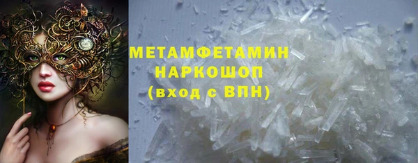 хмурый Абаза