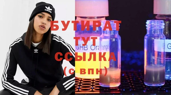 хмурый Абаза