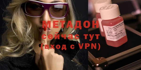 альфа пвп VHQ Абинск