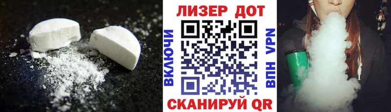 хочу наркоту  Элиста  ссылка на мегу как войти  Лсд 25 экстази ecstasy 