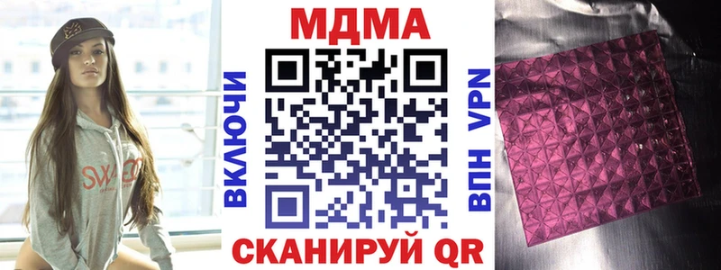 MDMA молли  даркнет сайт  Элиста 
