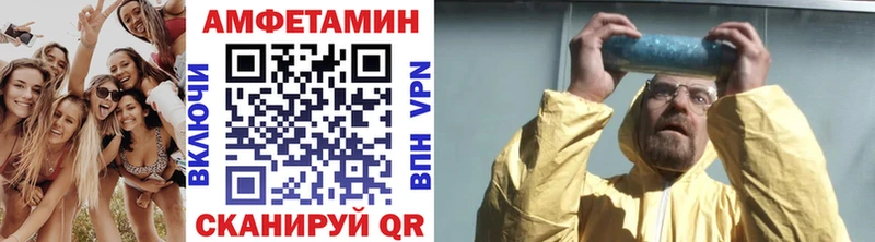 МЕТАМФЕТАМИН Methamphetamine  Элиста 