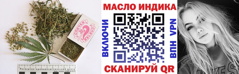 Дистиллят ТГК THC oil Элиста